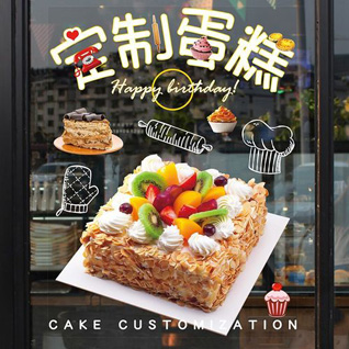 浙江省温州洞头区北岙街道九厅村蛋糕预定